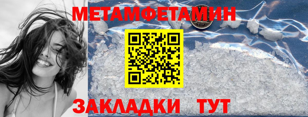 АМФЕТАМИН Premium Карпинск