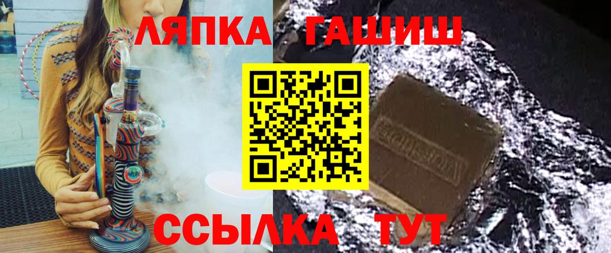 Карпинск  Гашиш хэш  Вход с VPN 