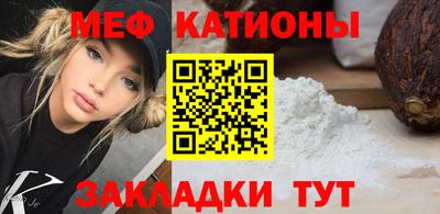 метамфетамин Комсомольск-на-Амуре