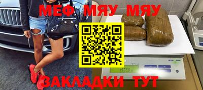 метамфетамин Комсомольск-на-Амуре