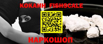 метамфетамин Комсомольск-на-Амуре