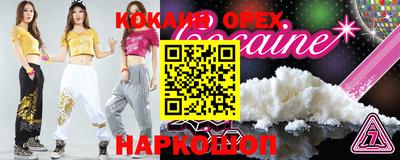2c-b Коммунар