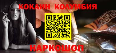 метамфетамин Комсомольск-на-Амуре