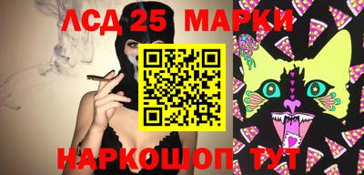 метамфетамин Комсомольск-на-Амуре