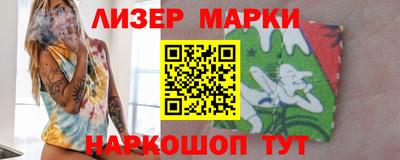 метамфетамин Комсомольск-на-Амуре