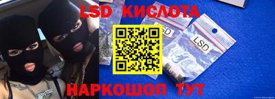 метамфетамин Комсомольск-на-Амуре