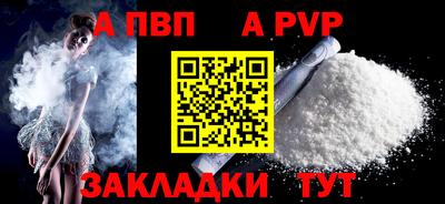 метамфетамин Комсомольск-на-Амуре