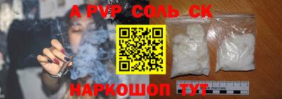 не бодяженный Конаково
