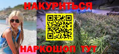 метамфетамин Комсомольск-на-Амуре