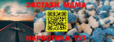 метамфетамин Комсомольск-на-Амуре