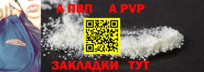 метамфетамин Комсомольск-на-Амуре