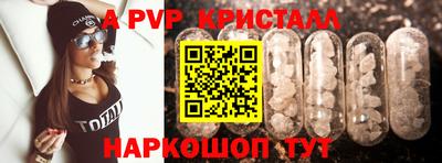 2c-b Коммунар