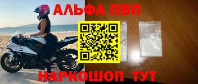 метамфетамин Комсомольск-на-Амуре