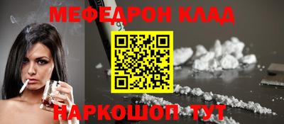 метамфетамин Комсомольск-на-Амуре
