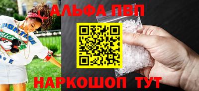 метамфетамин Комсомольск-на-Амуре