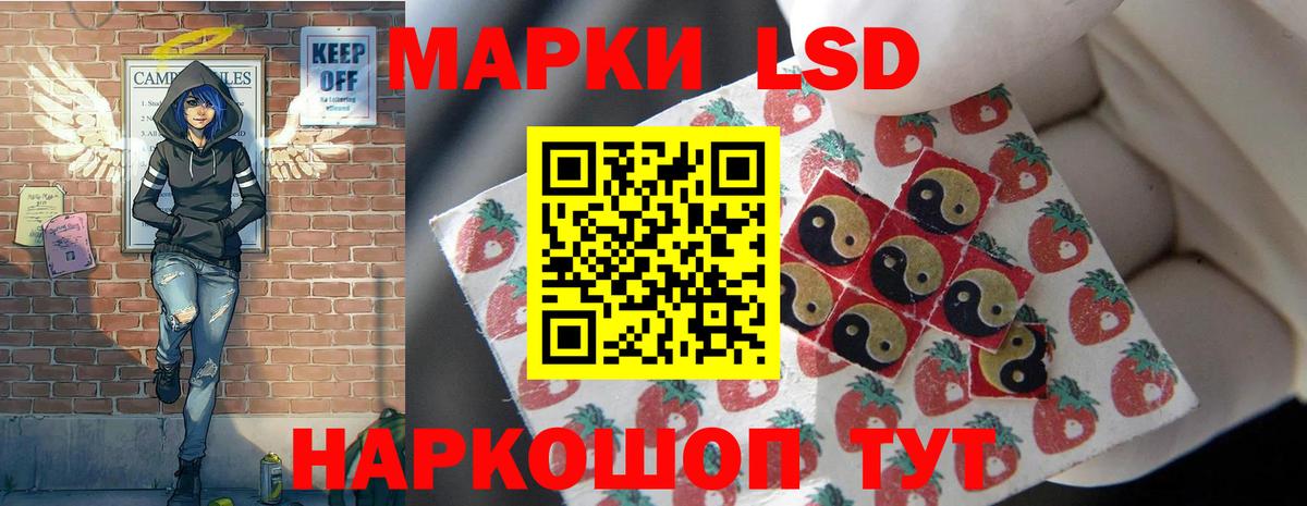 Лсд 25 экстази кислота Карпинск