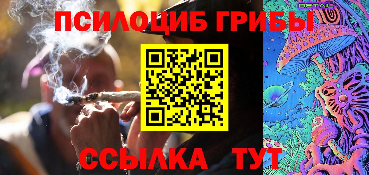 Псилоцибиновые грибы ЛСД Карпинск