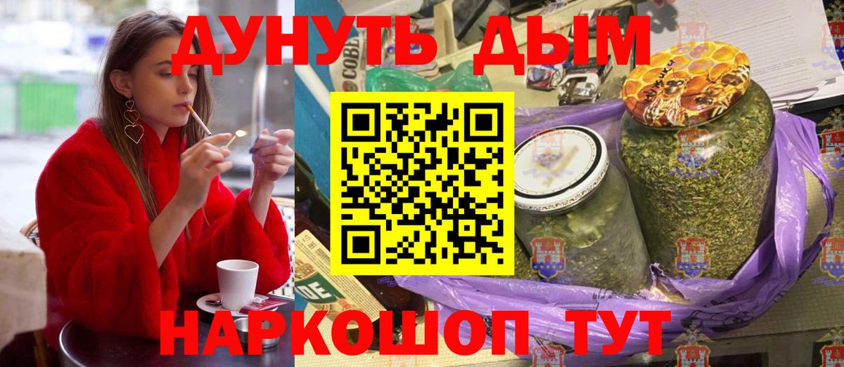 Каннабис OG Kush  Канабис сатива  Бошки марихуана тримм  Вход с VPN  Карпинск 