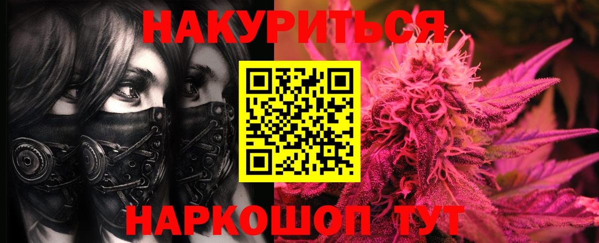 Шишки марихуана White Widow Карпинск